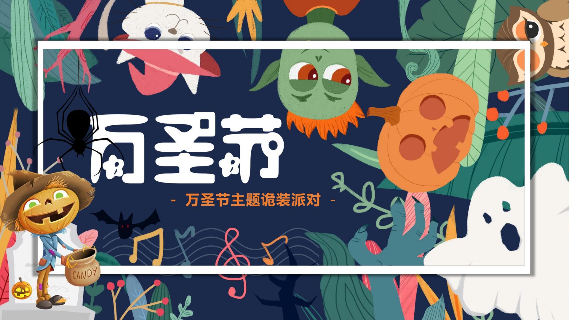 盛世联创传媒创意视觉